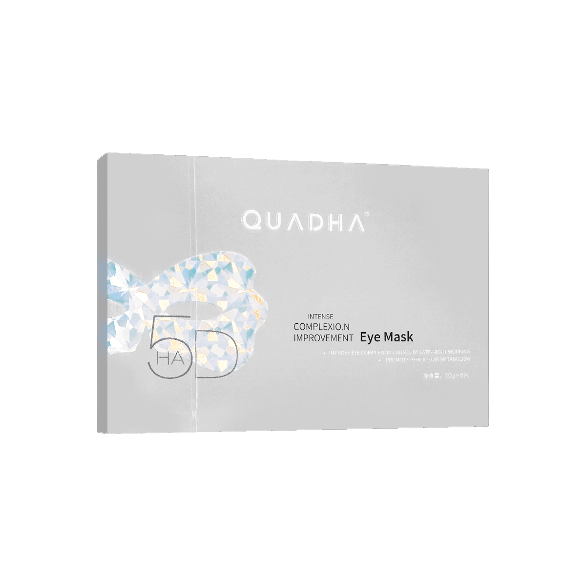 夸迪5D晶钻紧致焕亮眼膜——英国 LULUJO Beauty (鹭鹭洲)