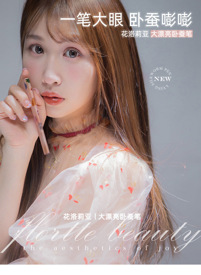 花洛莉亚-大漂亮卧蚕笔
