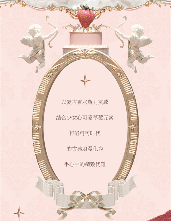 花知晓-草莓洛可可系列-云朵唇霜
