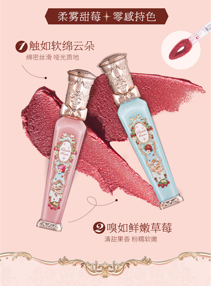 花知晓-草莓洛可可系列-云朵唇霜