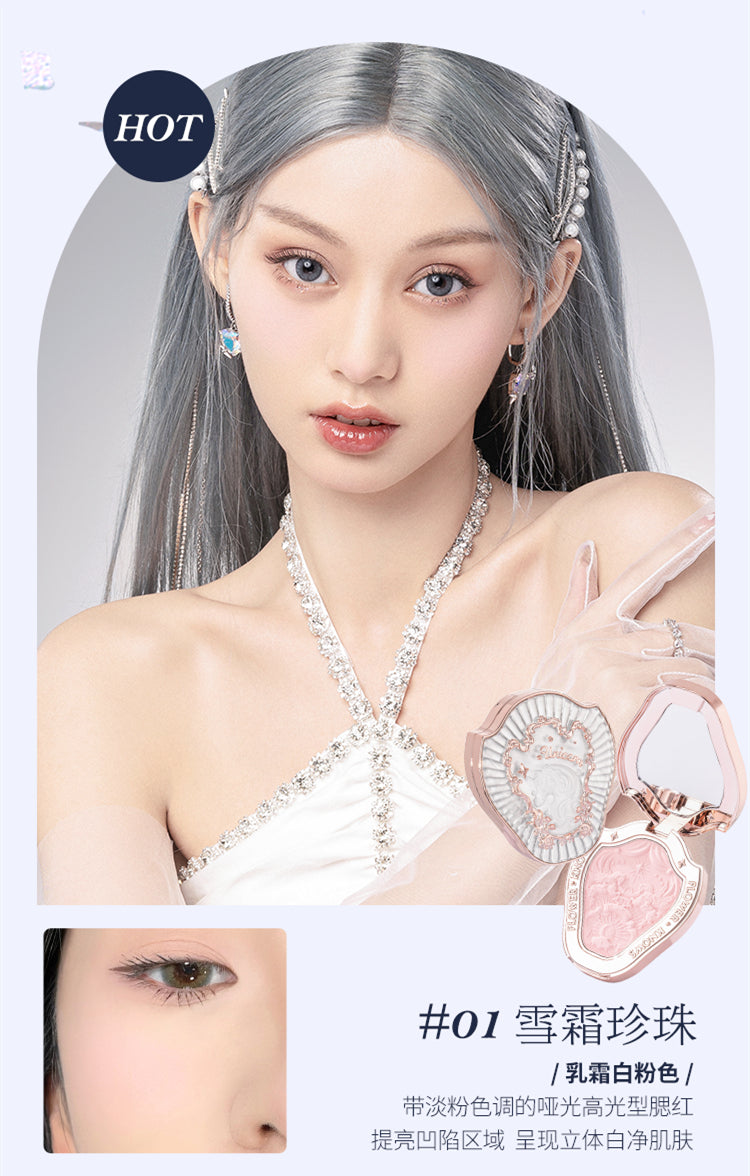 花知晓-独角兽浮雕系列-腮红