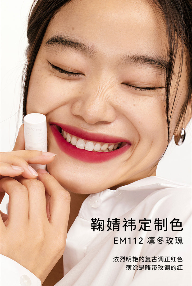 INTO YOU 心慕与你-女主角系列唇泥