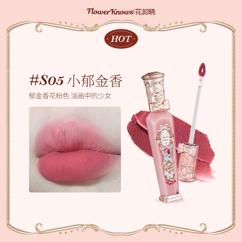 花知晓-草莓洛可可系列-云朵唇霜