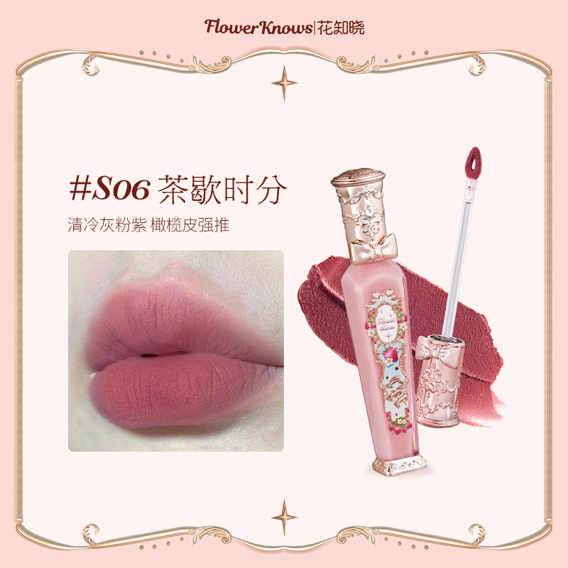 花知晓-草莓洛可可系列-云朵唇霜