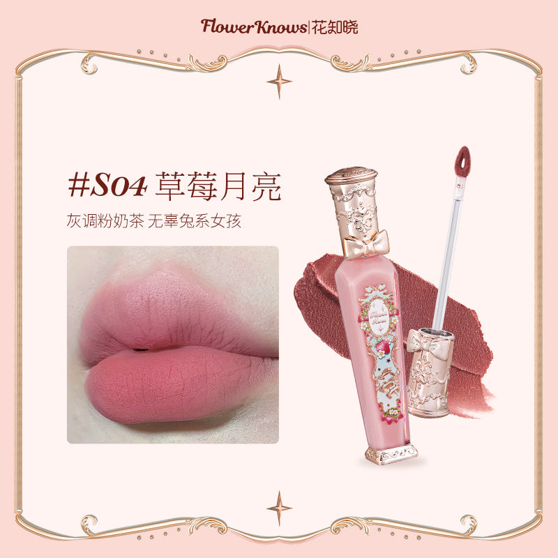 花知晓-草莓洛可可系列-云朵唇霜