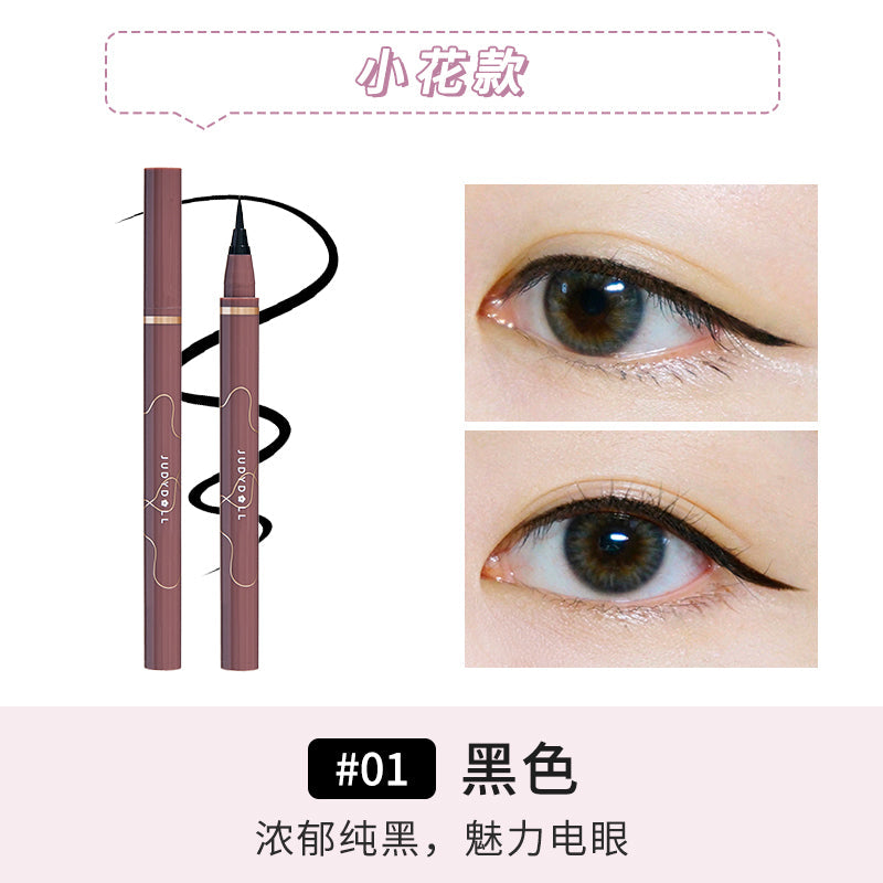 橘朵-精准眼线液描绘笔