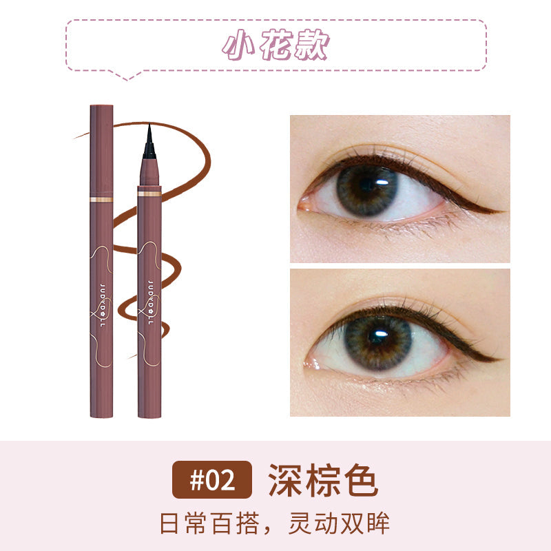橘朵-精准眼线液描绘笔