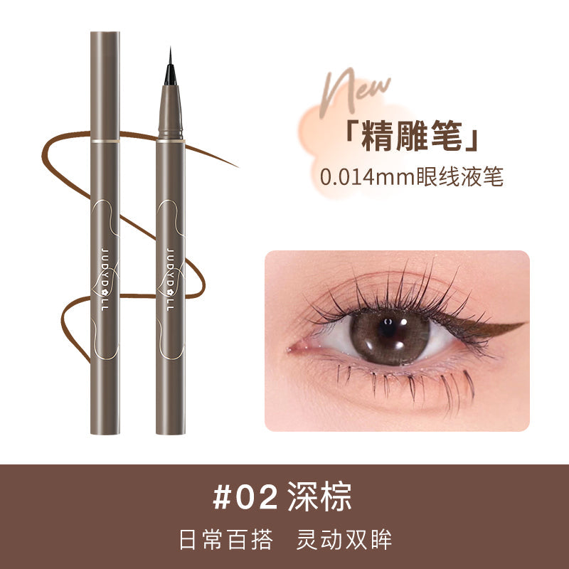 橘朵-精准眼线液描绘笔