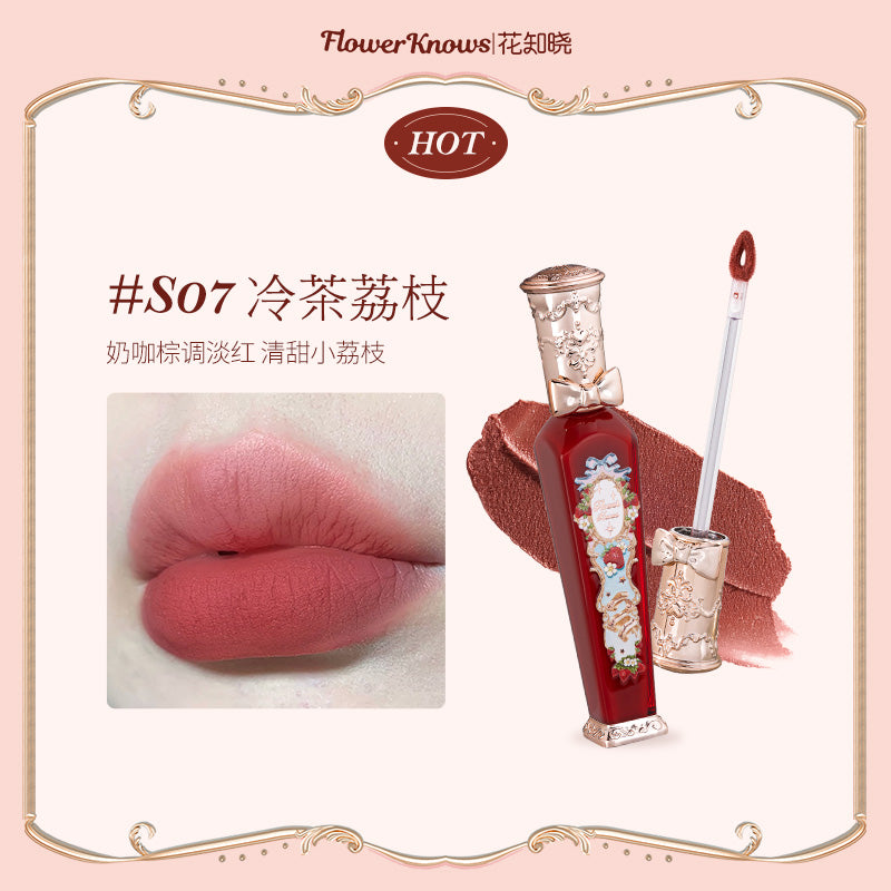 花知晓-草莓洛可可系列-云朵唇霜