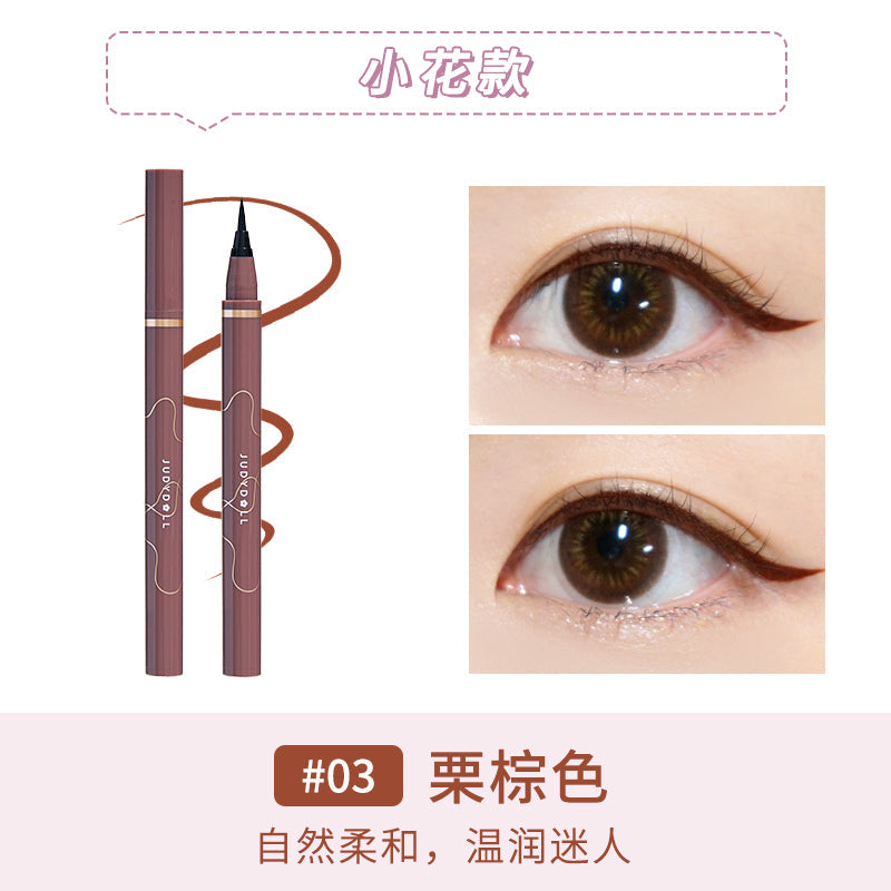橘朵-精准眼线液描绘笔