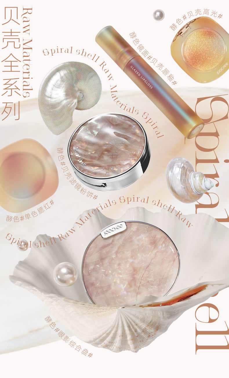 酵色-贝壳系列镜面唇釉