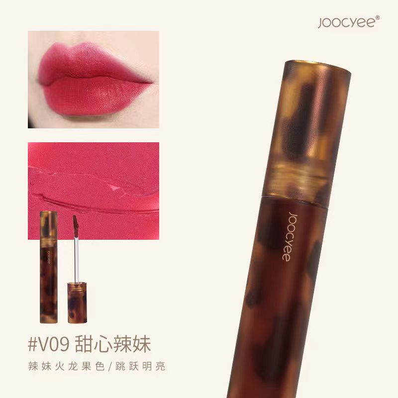 酵色-琥珀系列哑光唇釉