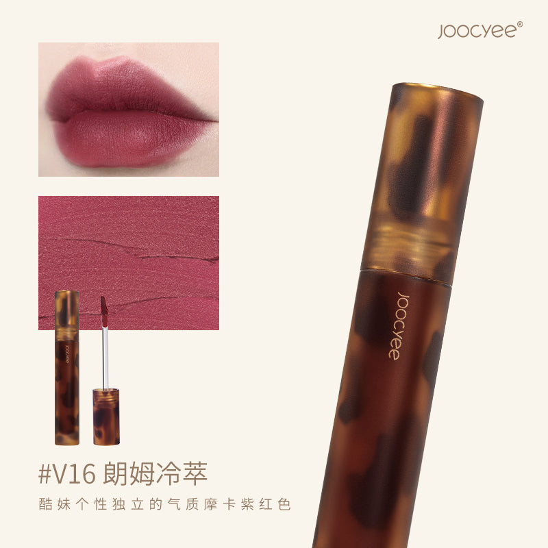酵色-琥珀系列哑光唇釉