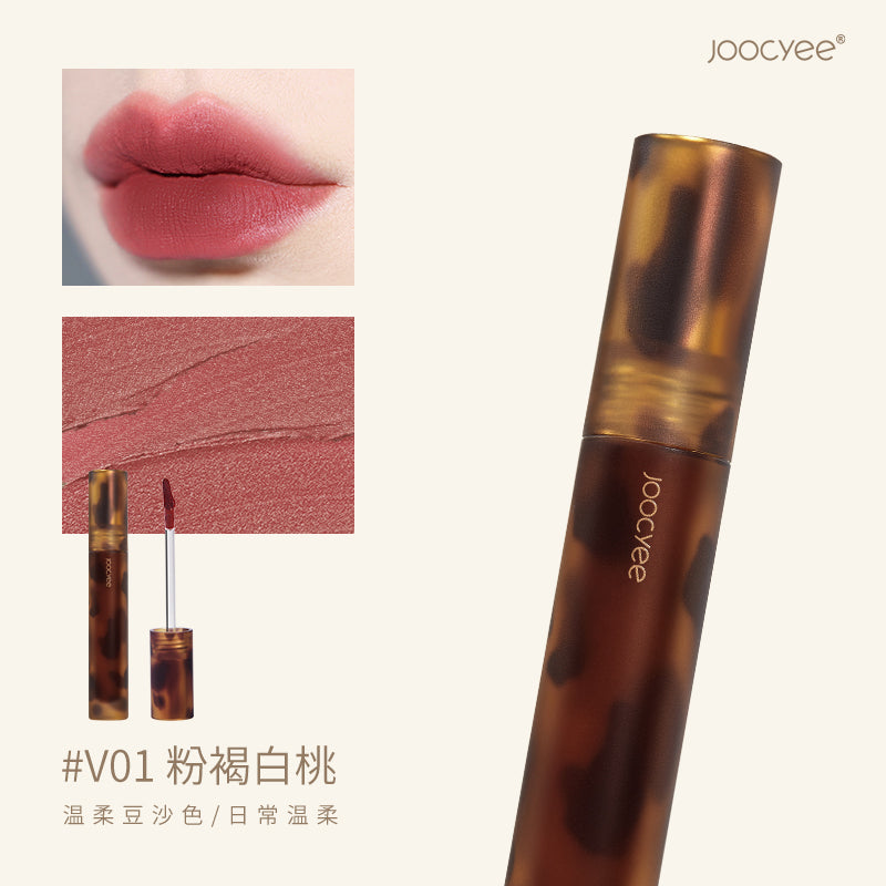 酵色-琥珀系列哑光唇釉