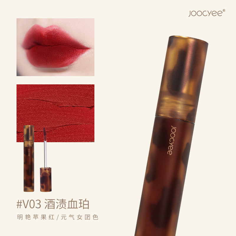 酵色-琥珀系列哑光唇釉