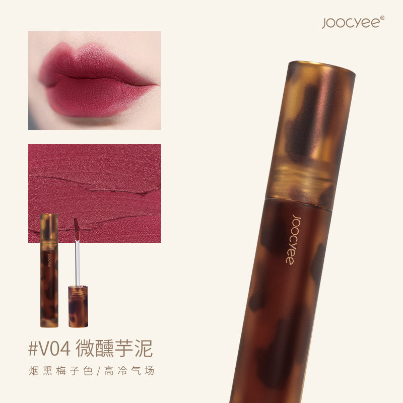 酵色-琥珀系列哑光唇釉