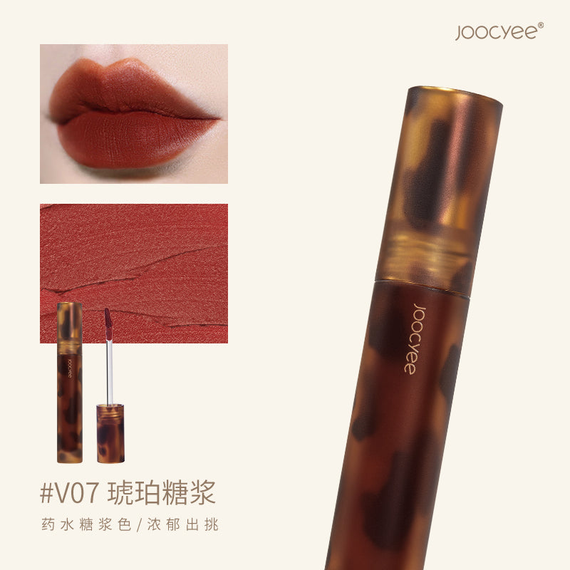 酵色-琥珀系列哑光唇釉