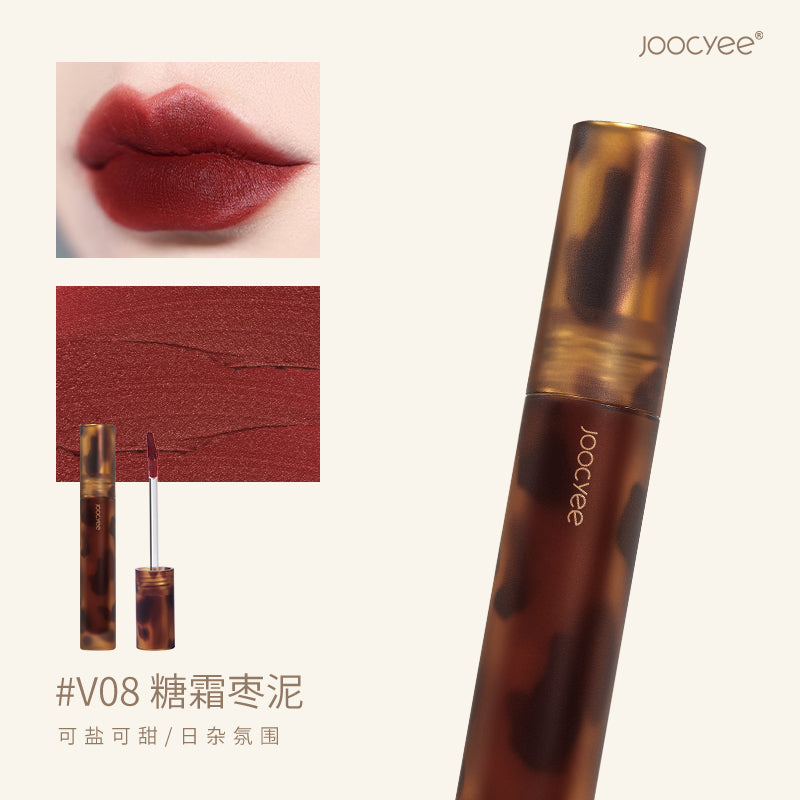 酵色-琥珀系列哑光唇釉