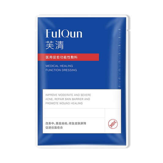 芙清医用促愈功能性敷料 (黑膜)—— 英国 LULUJO Beauty (鹭鹭洲)