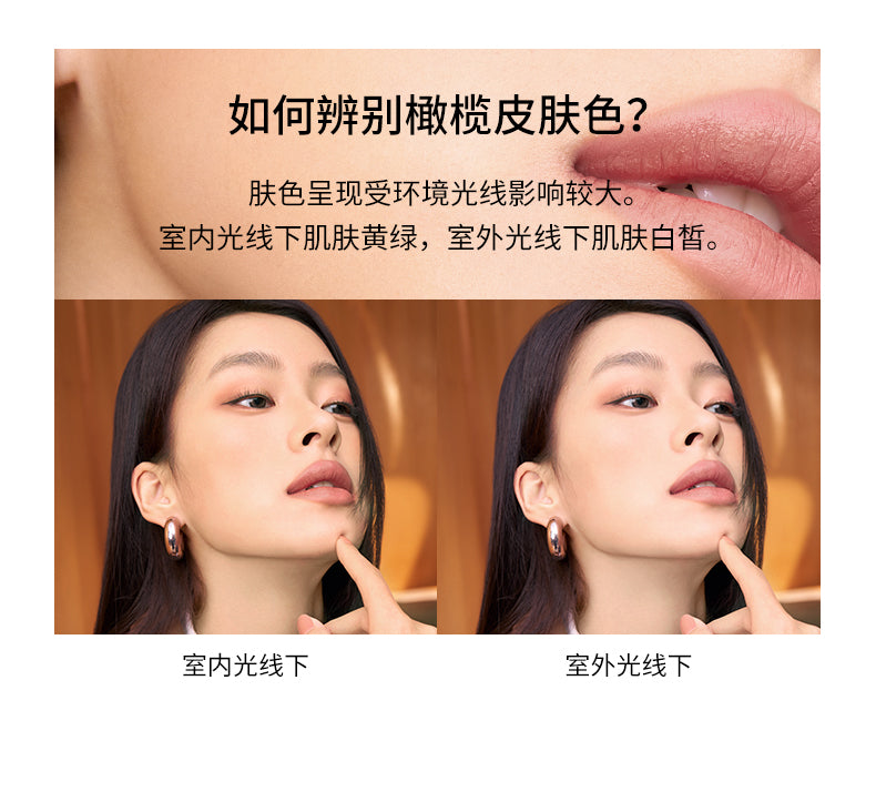 珂拉琪-空气唇釉-丝绒系列
