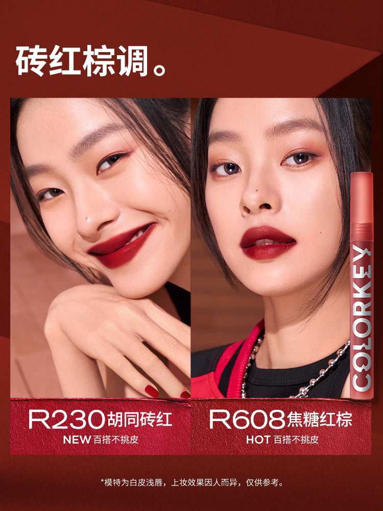 珂拉琪-空气唇釉-丝绒系列