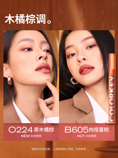 珂拉琪-空气唇釉-丝绒系列