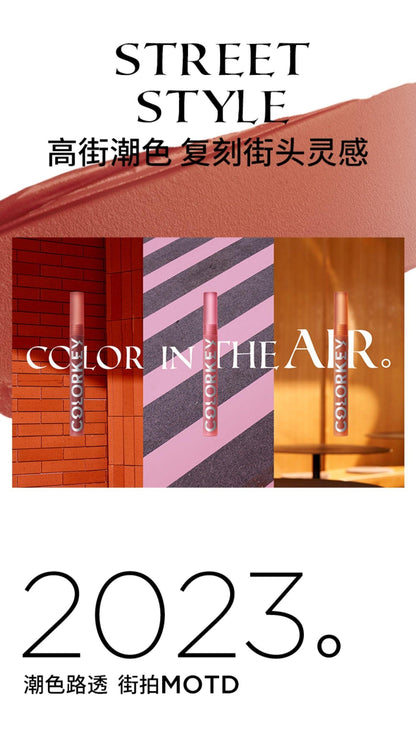 珂拉琪-空气唇釉-丝绒系列