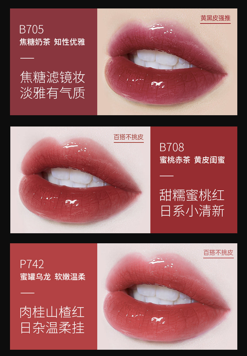 珂拉琪-小黑镜唇釉-镜光系列