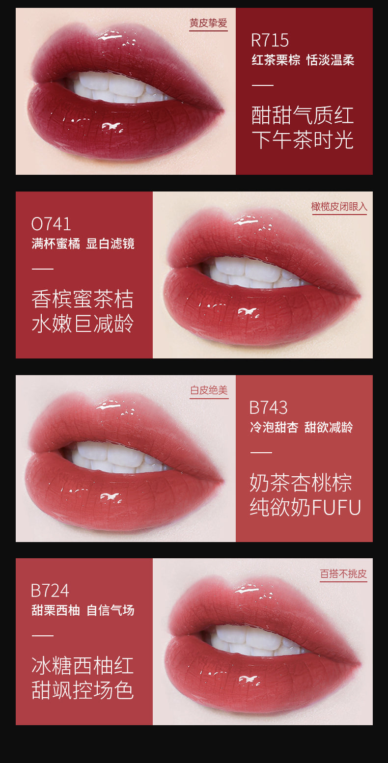 珂拉琪-小黑镜唇釉-镜光系列