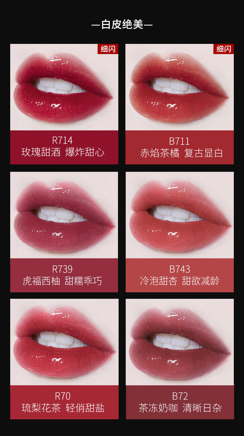 珂拉琪-小黑镜唇釉-镜光系列
