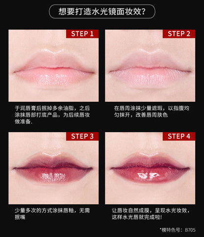 珂拉琪-小黑镜唇釉-镜光系列