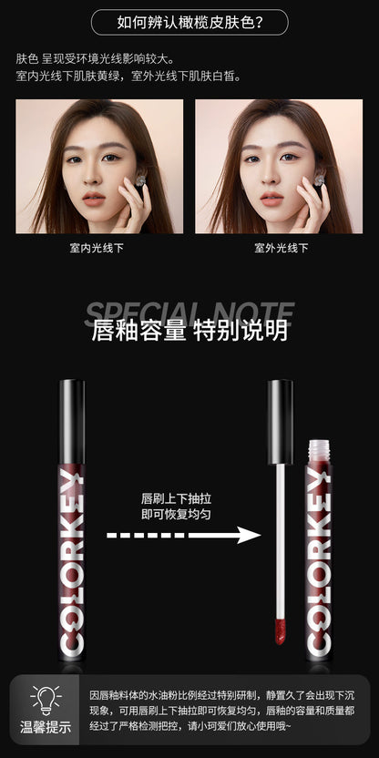 珂拉琪-小黑镜唇釉-镜光系列