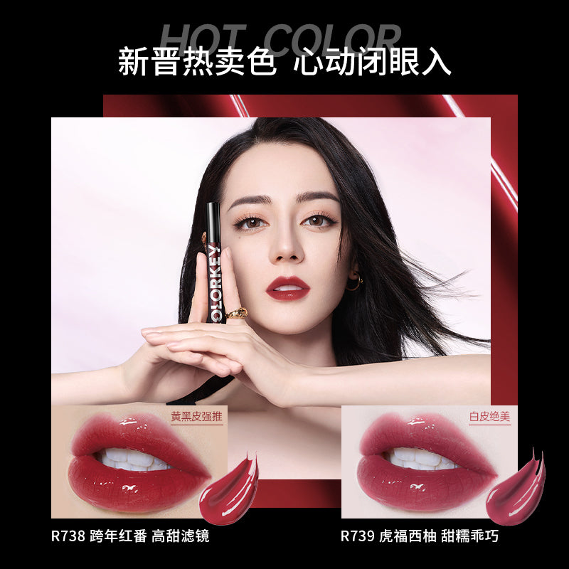 珂拉琪-小黑镜唇釉-镜光系列