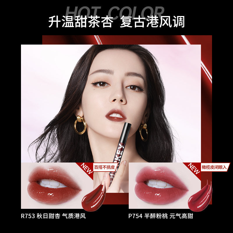 珂拉琪-小黑镜唇釉-镜光系列