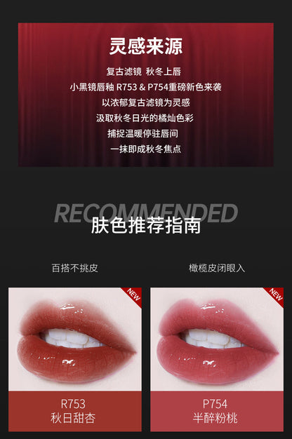 珂拉琪-小黑镜唇釉-镜光系列