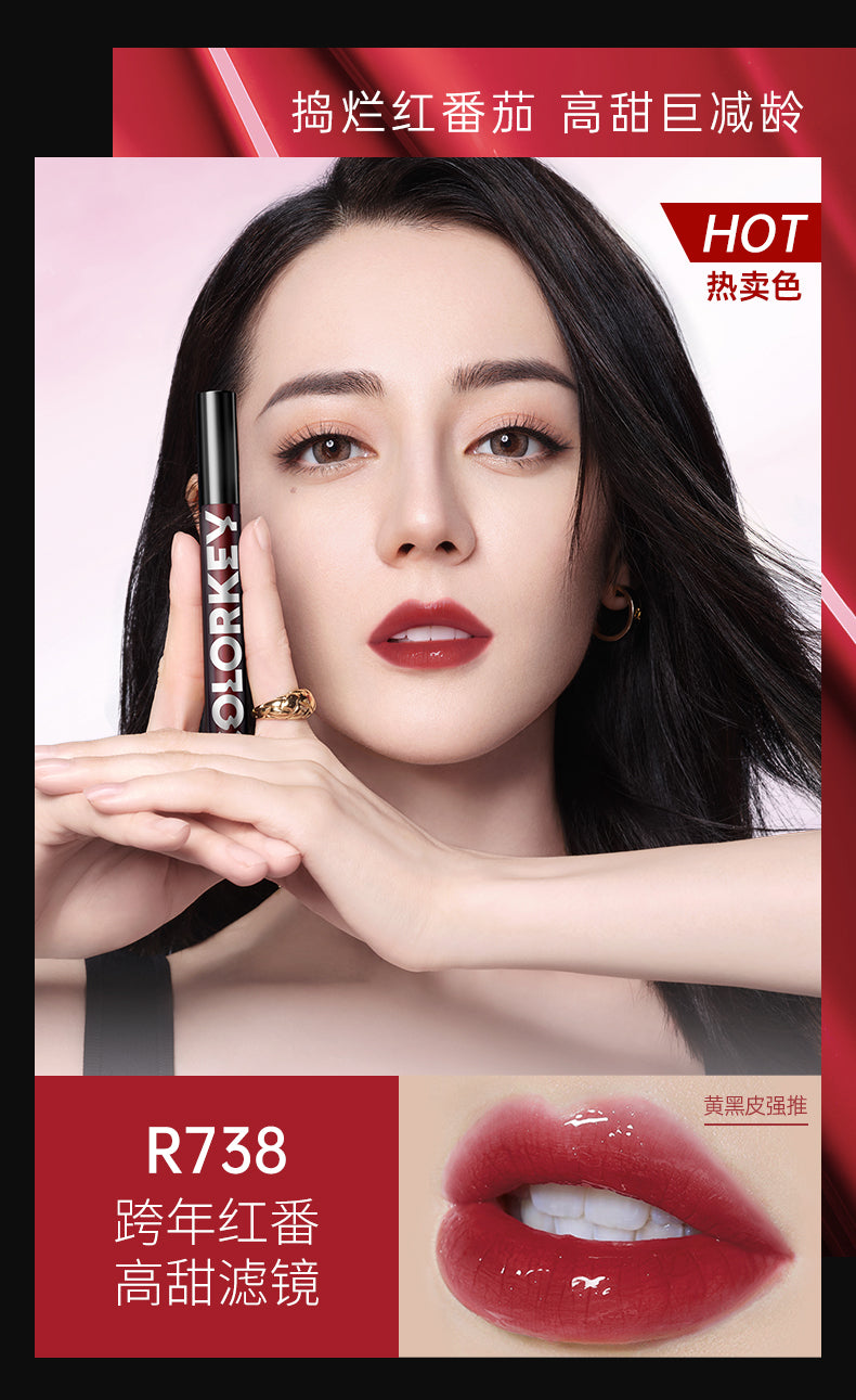 珂拉琪-小黑镜唇釉-镜光系列
