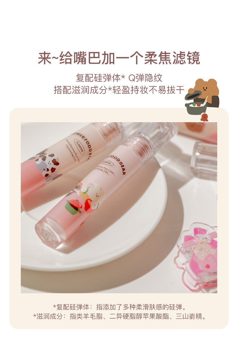 花洛莉亚-花菜熊奶糕唇霜