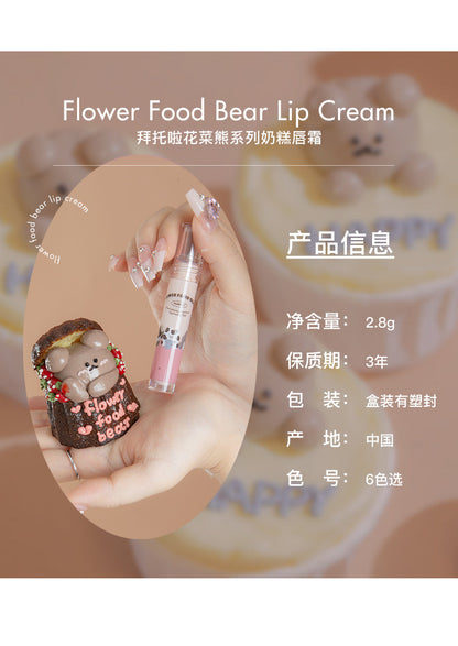 花洛莉亚-花菜熊奶糕唇霜