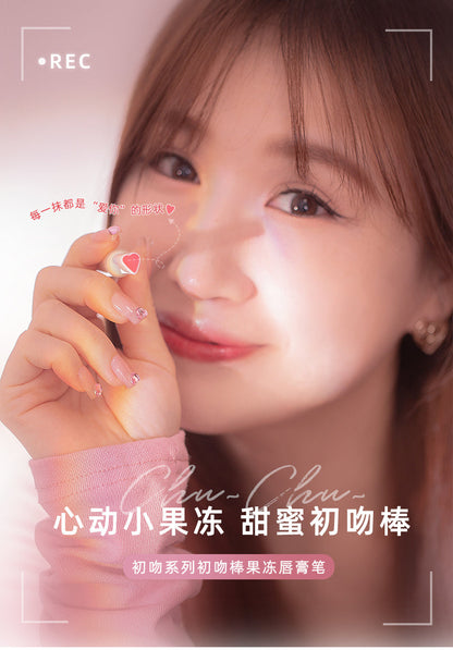 花洛莉亚-初吻棒果冻唇膏笔