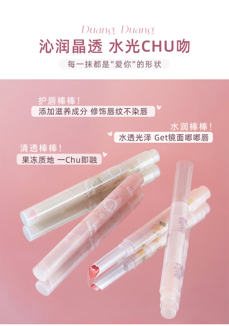 花洛莉亚-初吻棒果冻唇膏笔