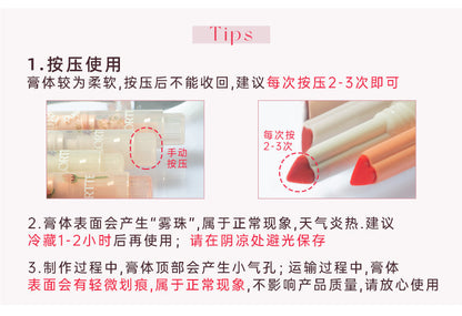 花洛莉亚-初吻棒果冻唇膏笔