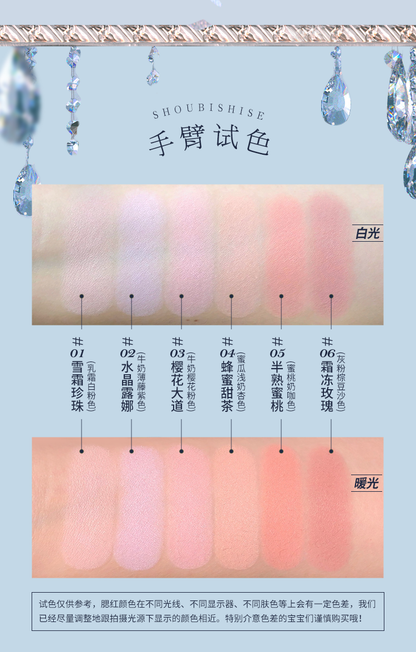 花知晓-独角兽浮雕系列-腮红