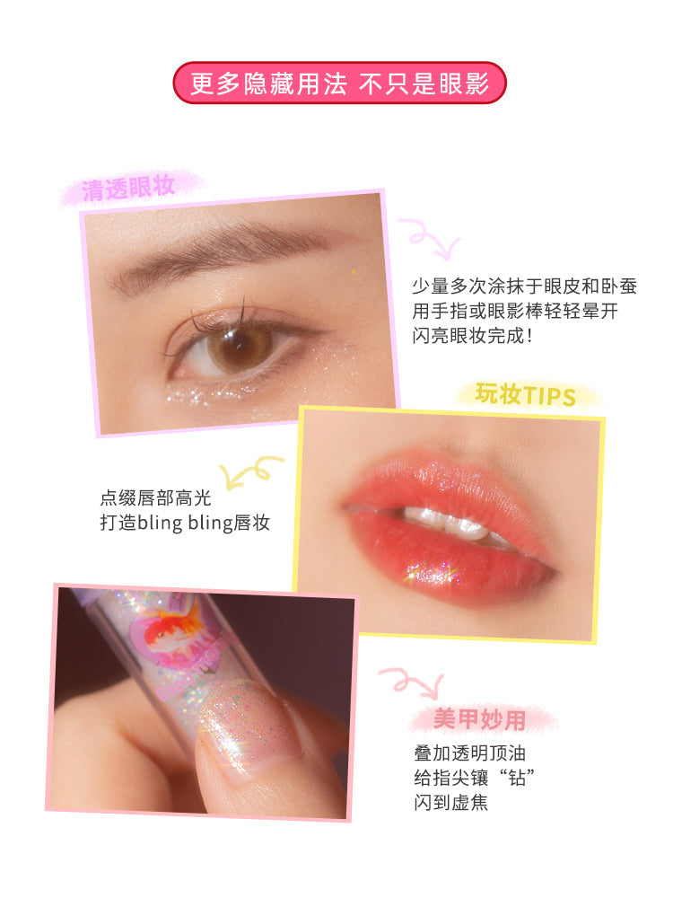 花洛莉亚-液体眼影