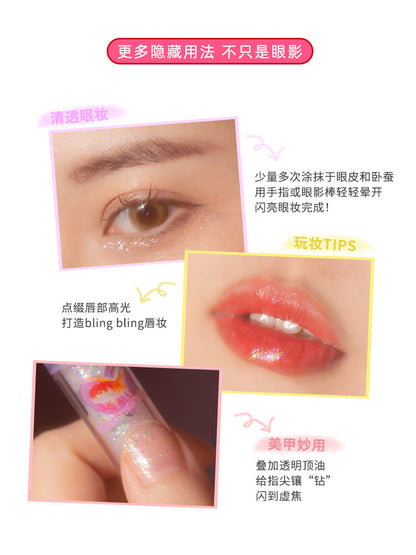 花洛莉亚-液体眼影