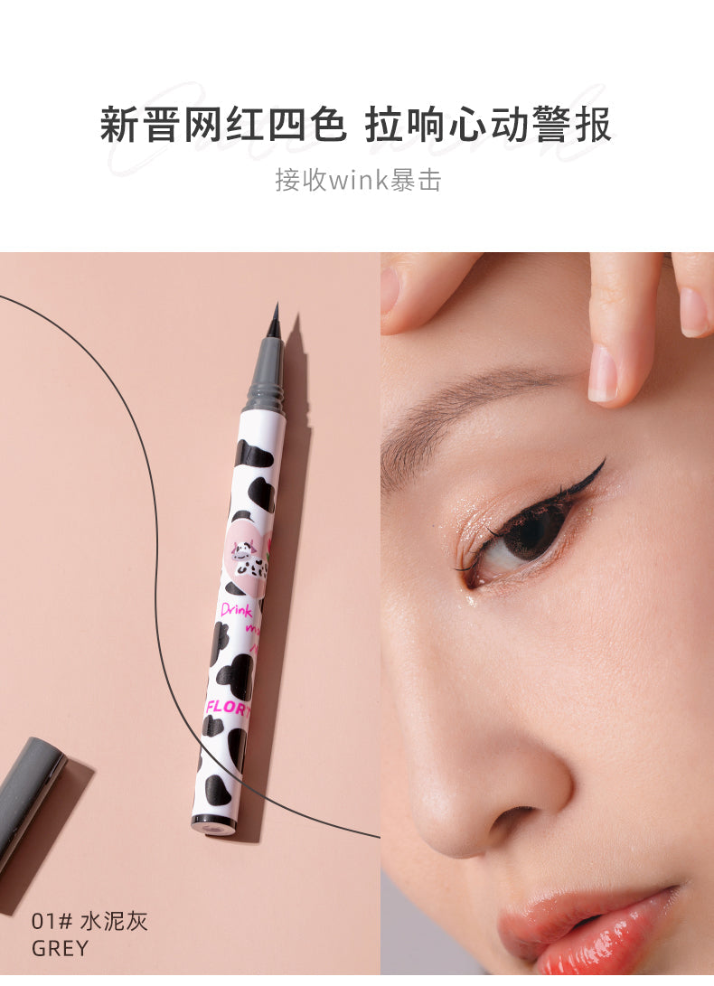 花洛莉亚-哇塞眼线液笔
