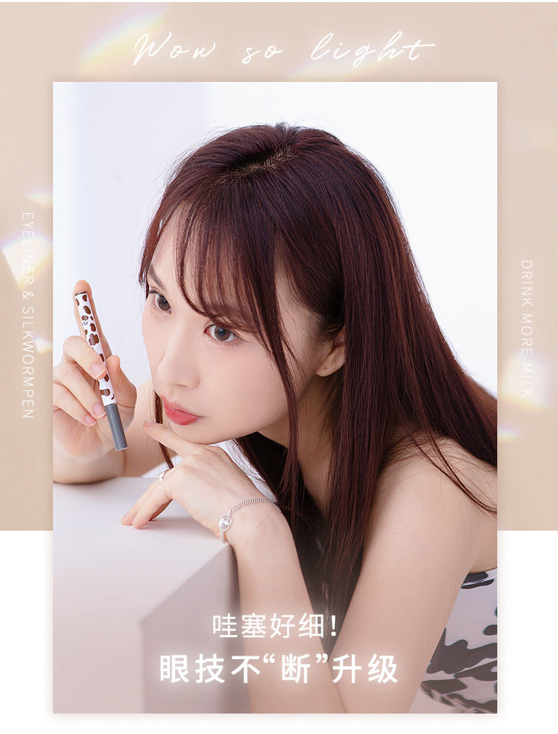 花洛莉亚-哇塞眼线液笔