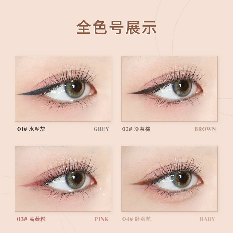 花洛莉亚-哇塞眼线液笔