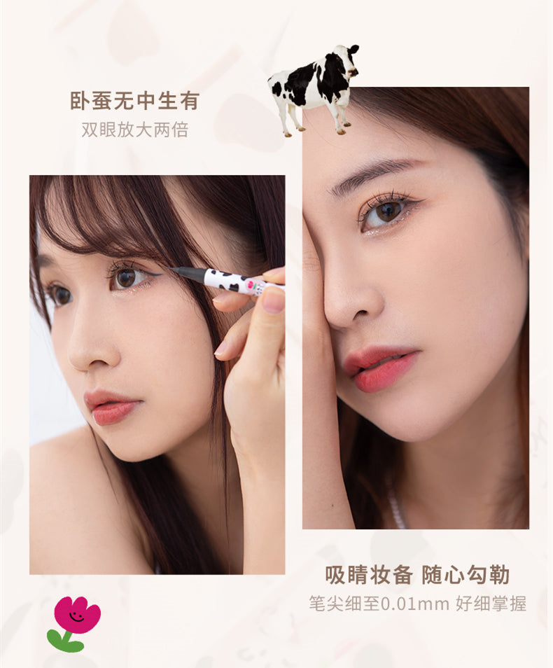 花洛莉亚-哇塞眼线液笔