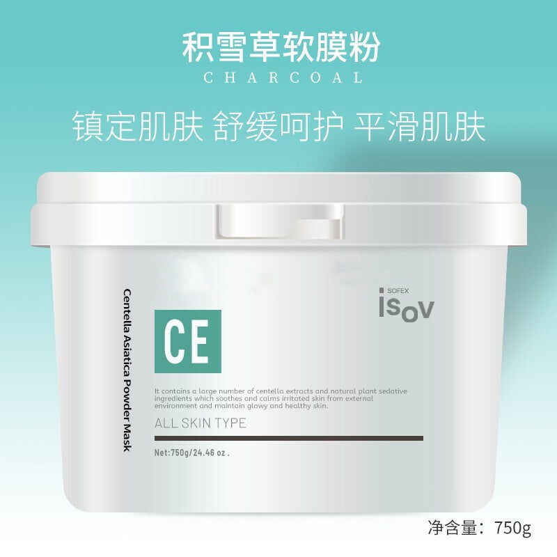 isov 积雪草 英国luujobeauty鹭鹭洲