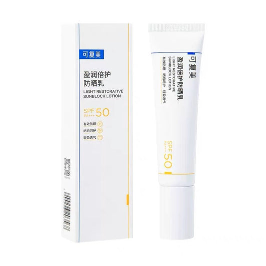 可复美盈润倍护防晒乳SPF50 PA+++ 英国lulujobeauty